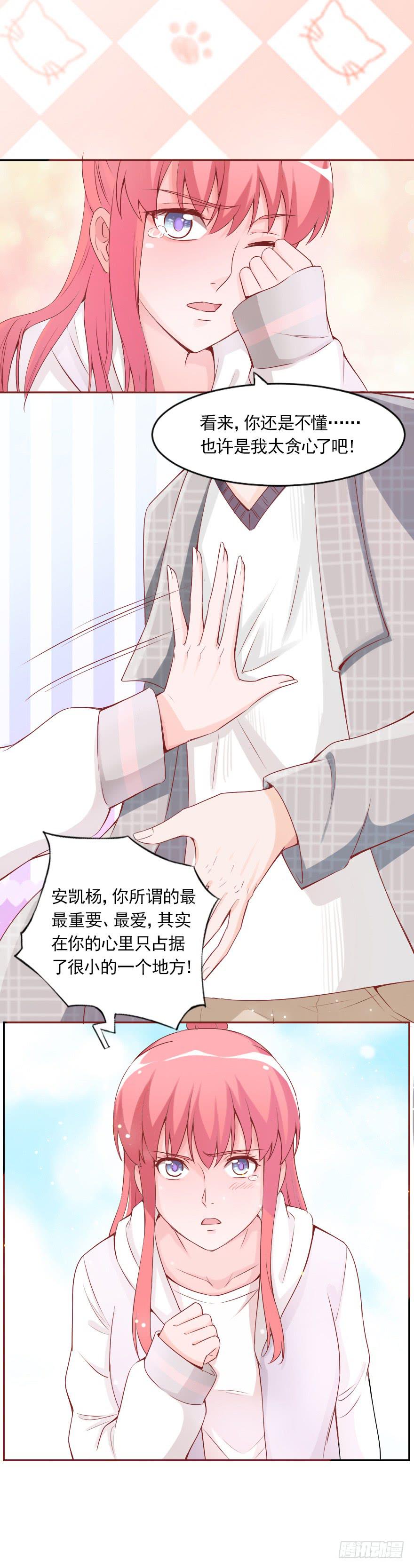 我们从未开始过-第57话