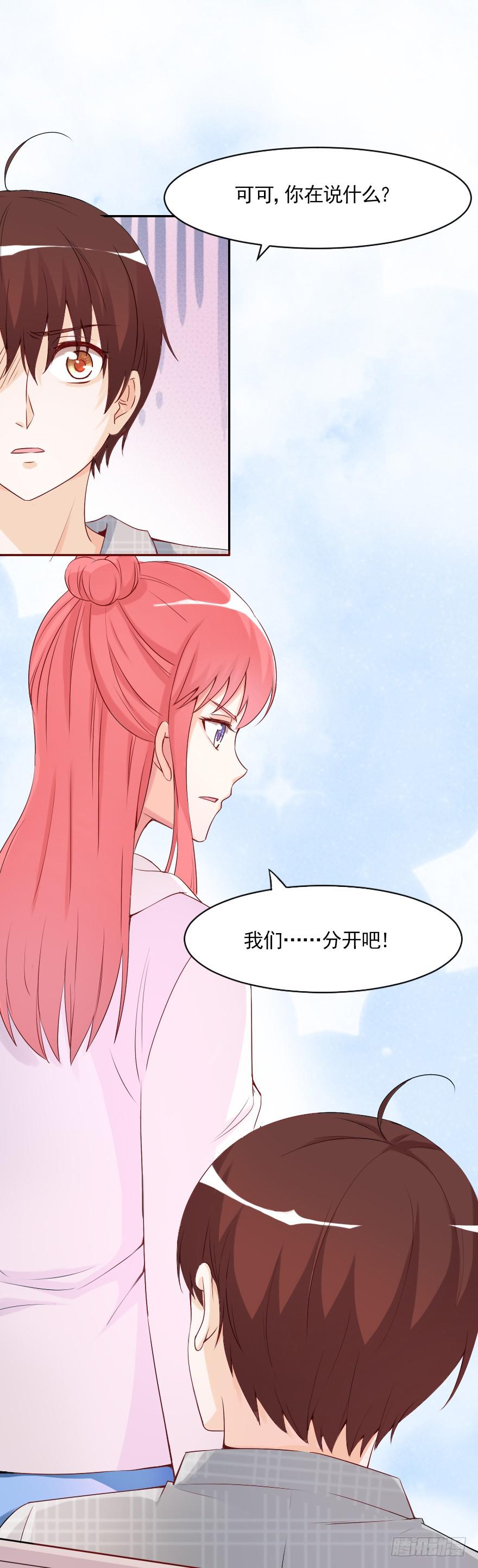 我们从未开始过-第57话