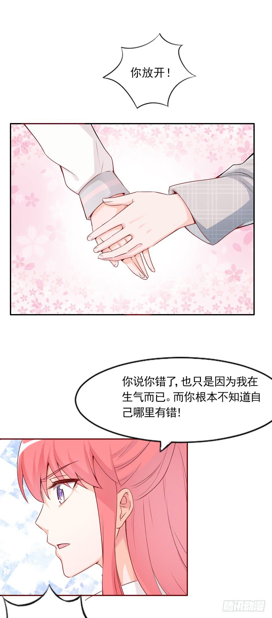 我们从未开始过-第57话