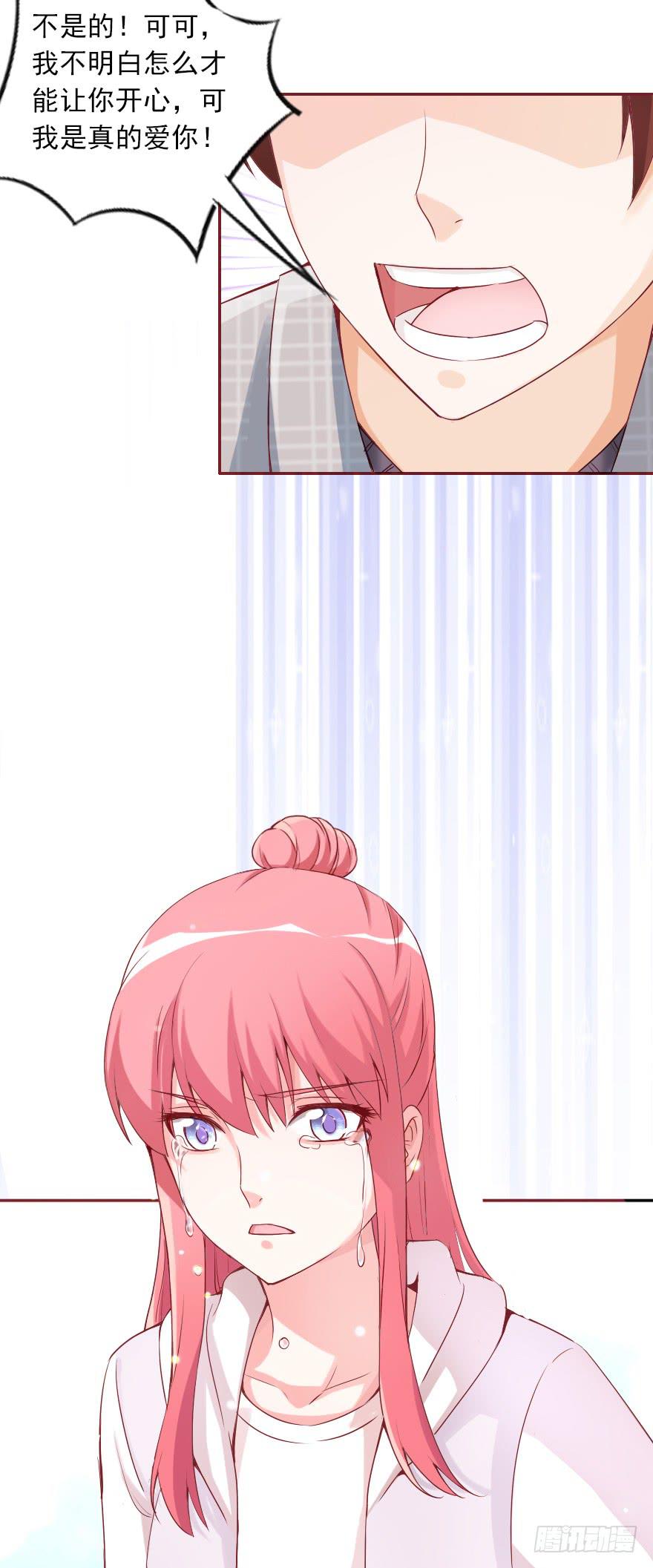 我们从未开始过-第57话