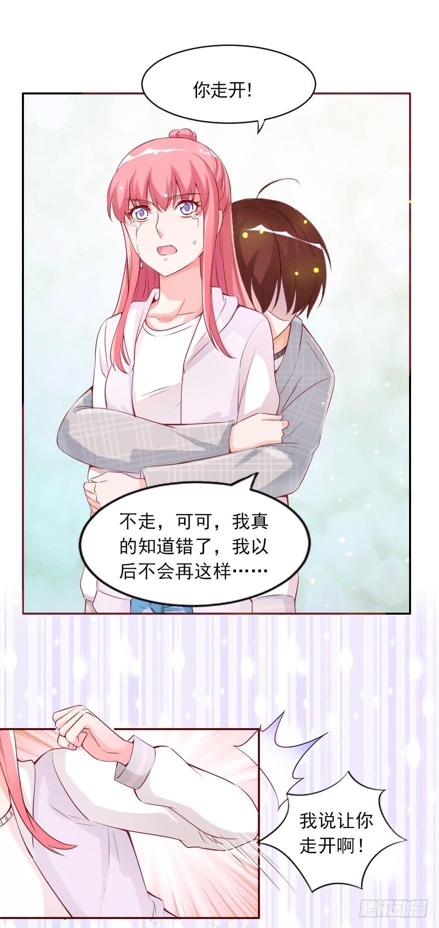 我们从未开始过-第57话