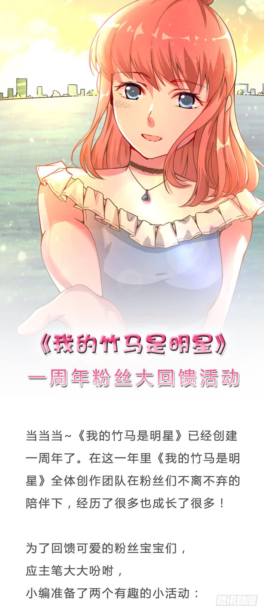 我们从未开始过-第57话