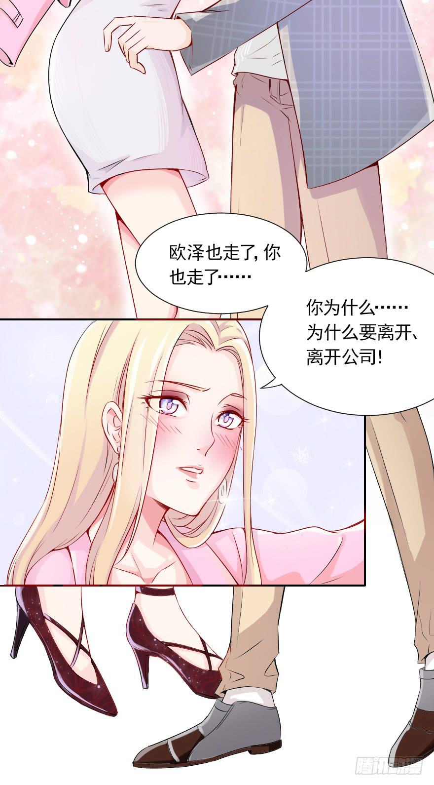 我们从未开始过-第57话