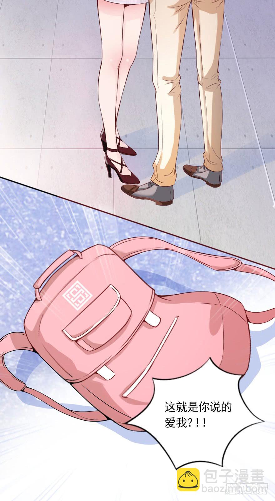 我们从未开始过-第57话