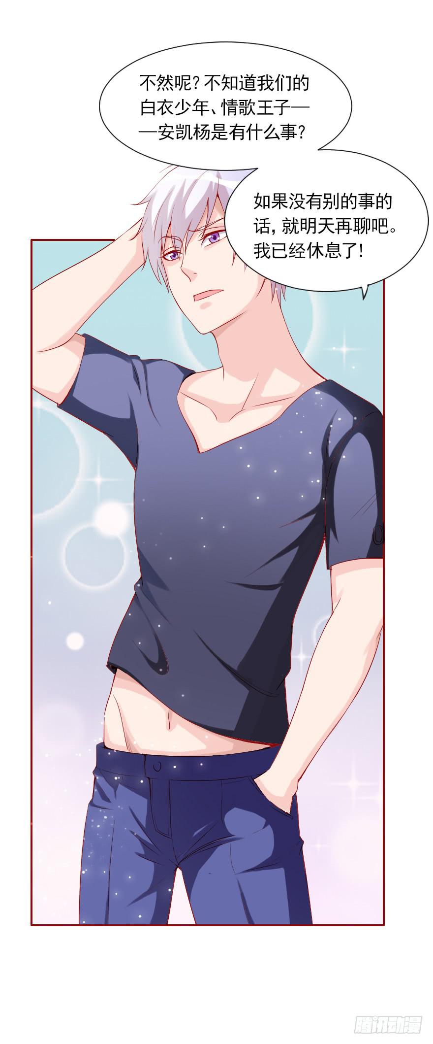 可可，我是混蛋-第59话