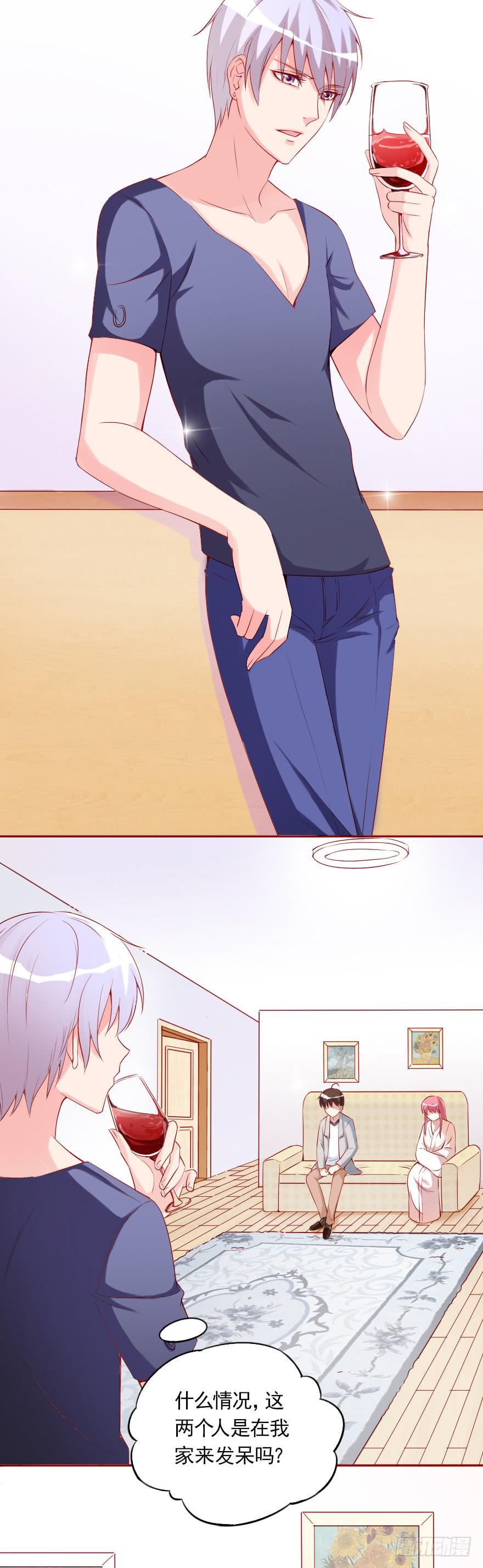 可可，我是混蛋-第59话