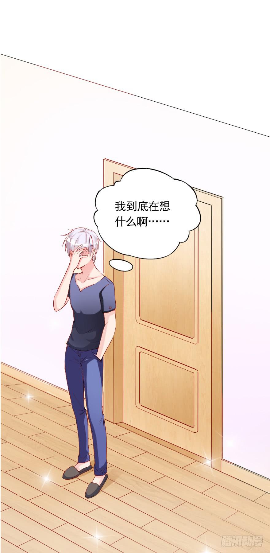 可可，我是混蛋-第59话