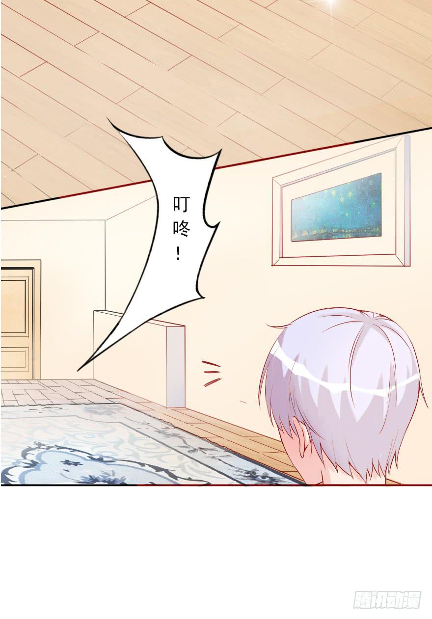 可可，我是混蛋-第59话