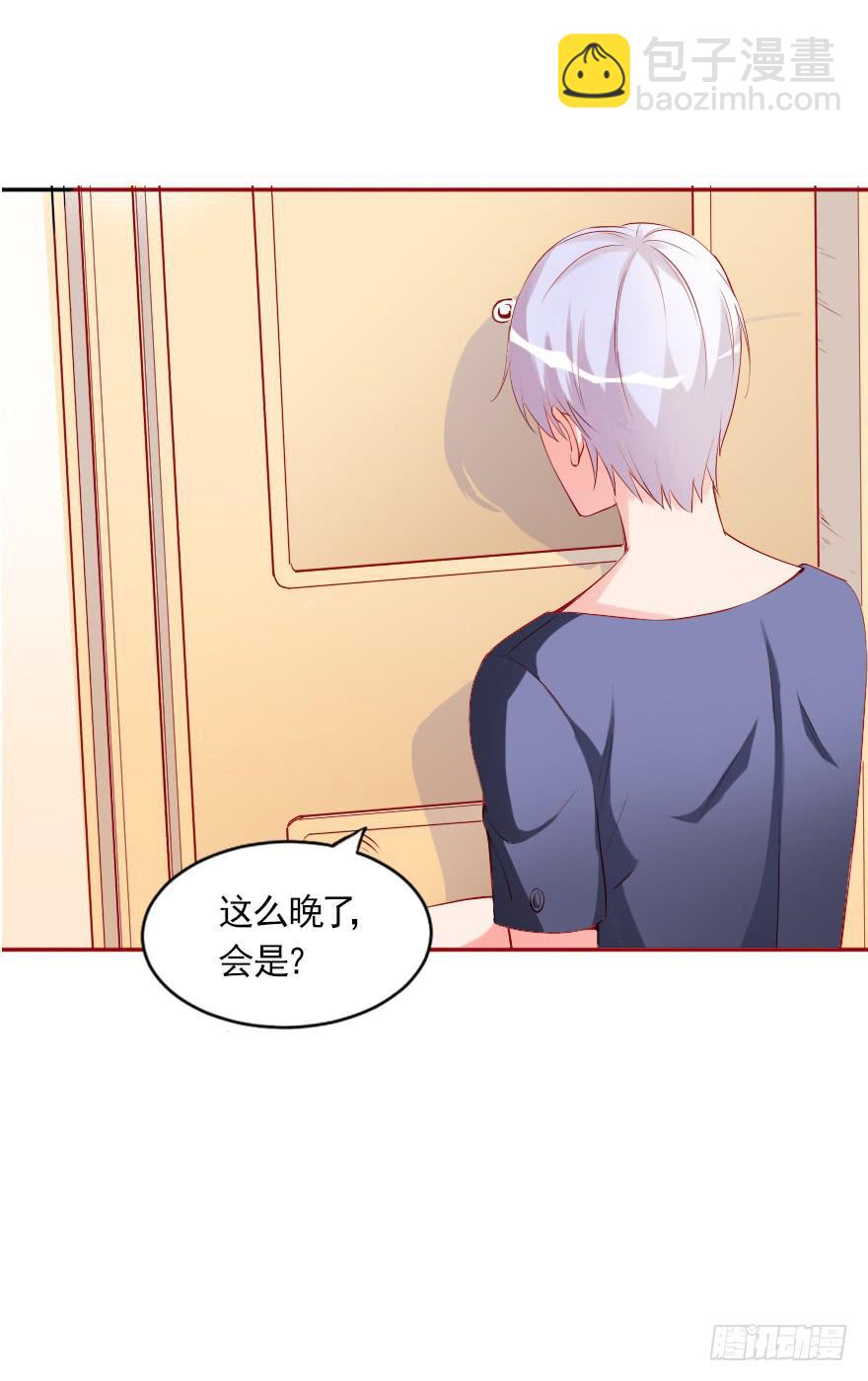 可可，我是混蛋-第59话