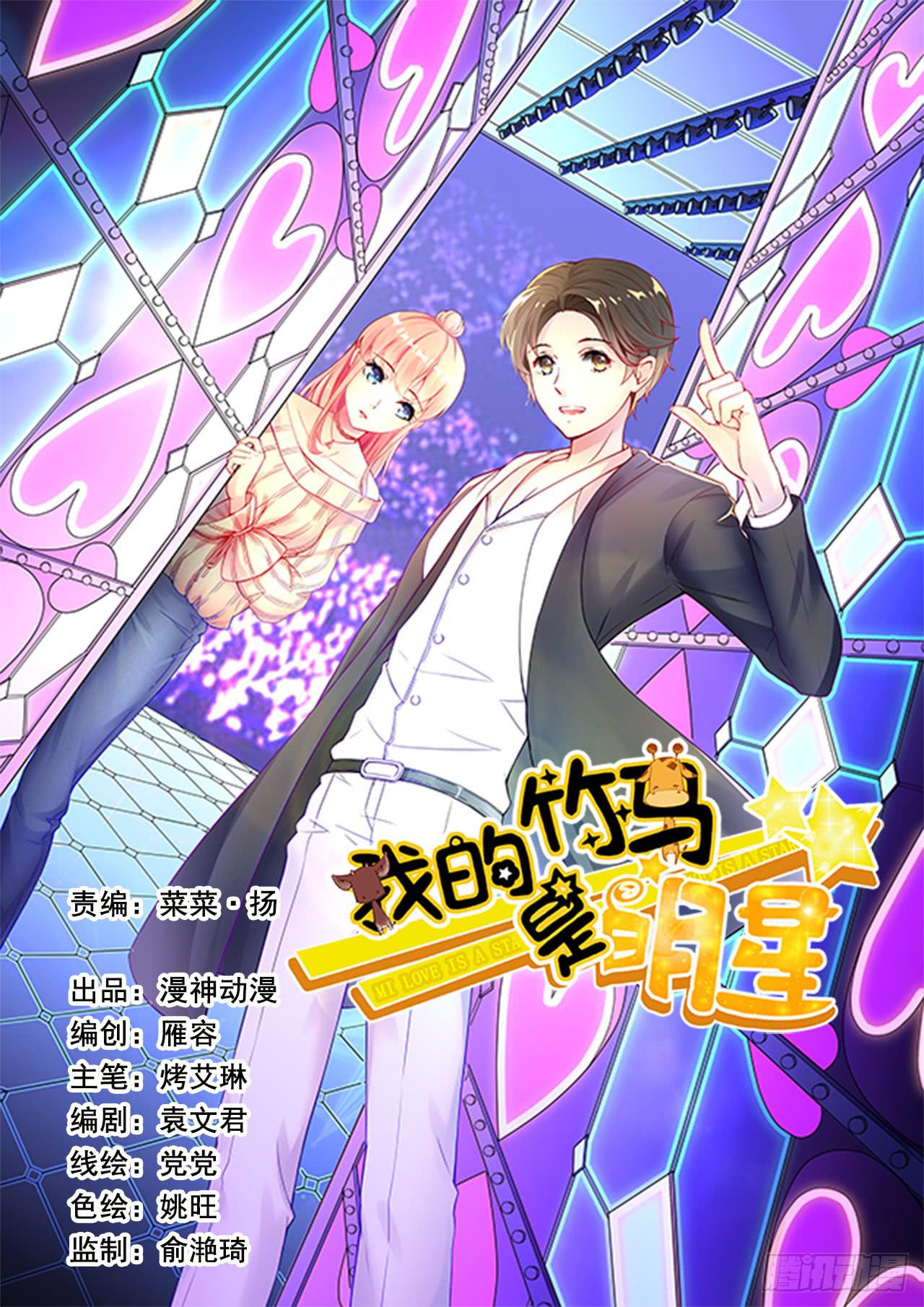 今晚住在大姐姐家-第7话