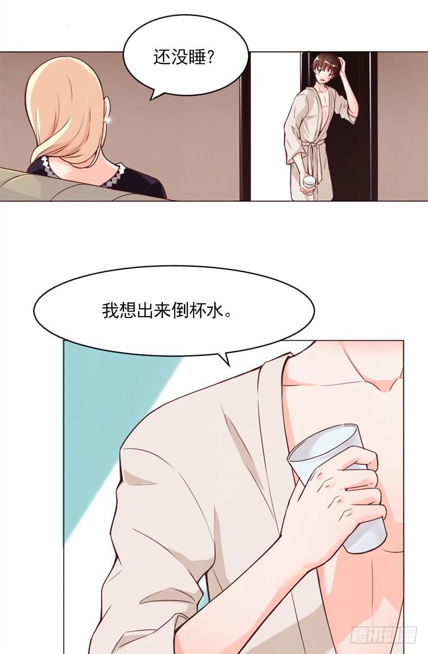 今晚住在大姐姐家-第7话