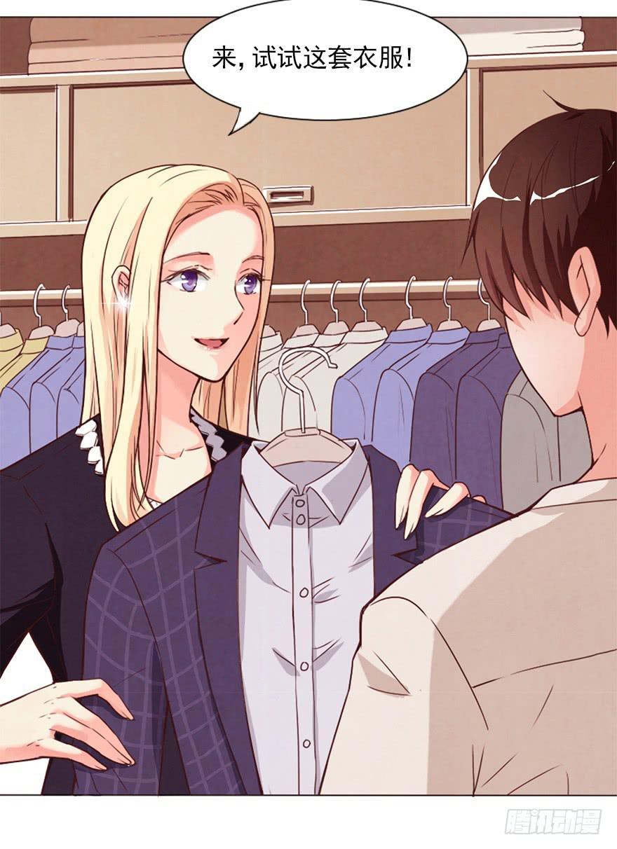 今晚住在大姐姐家-第7话