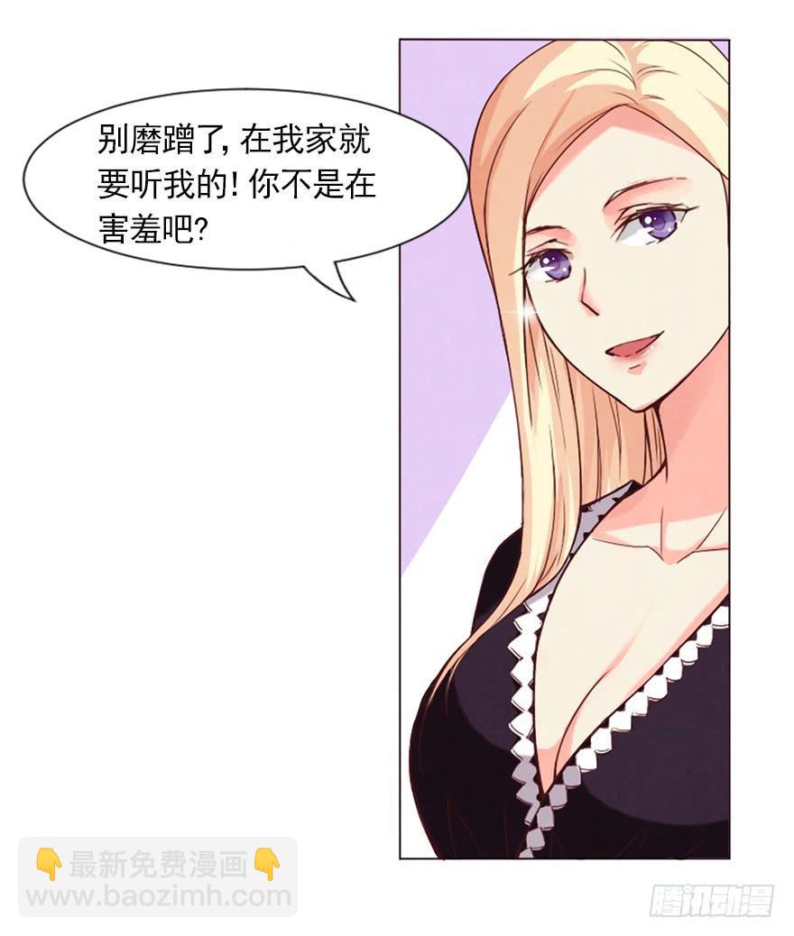 今晚住在大姐姐家-第7话