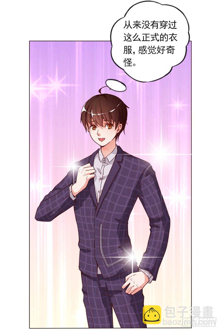 今晚住在大姐姐家-第7话