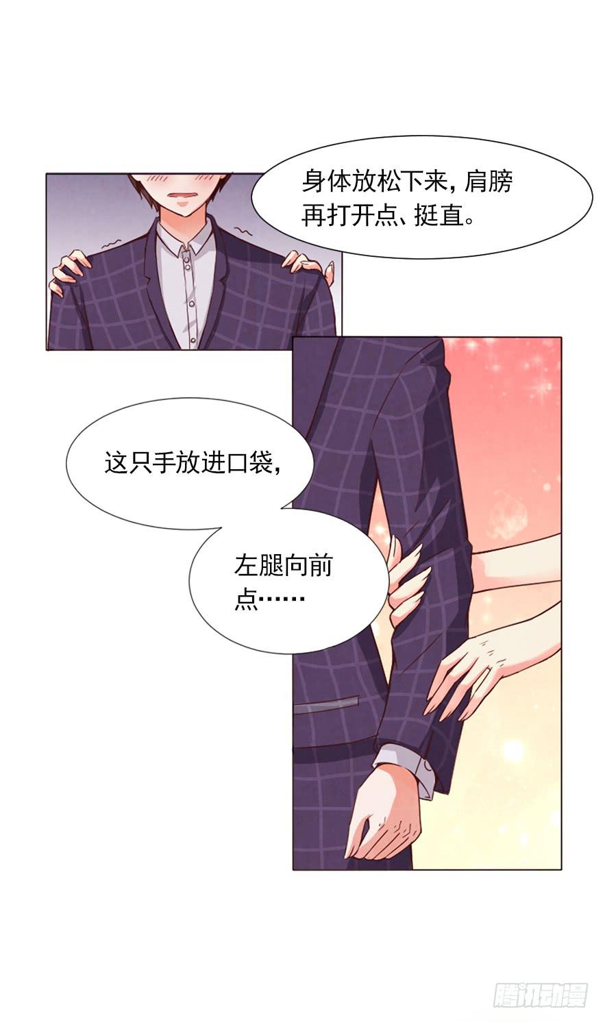 今晚住在大姐姐家-第7话