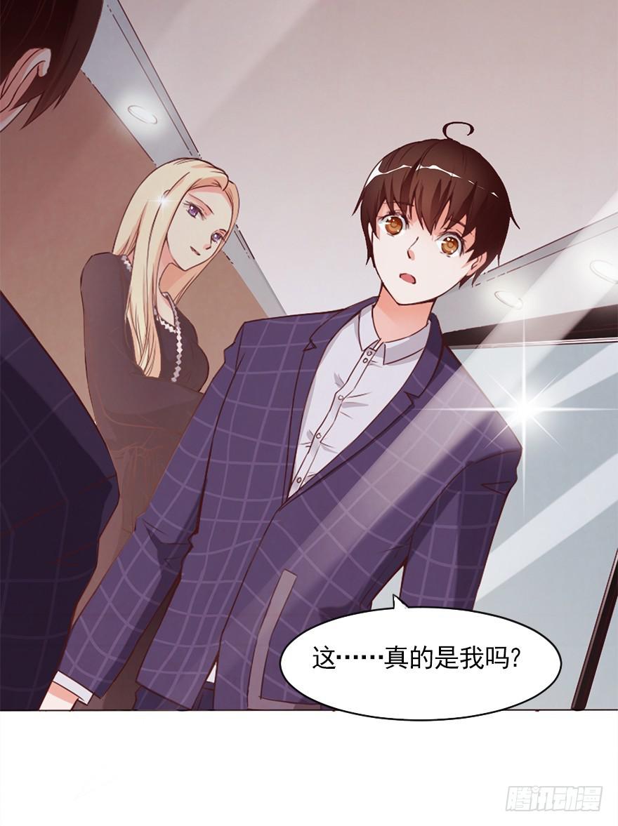 今晚住在大姐姐家-第7话