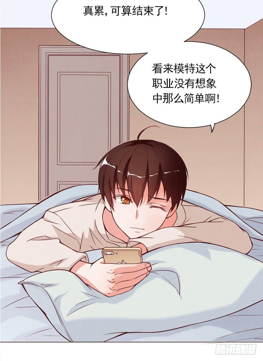 今晚住在大姐姐家-第7话