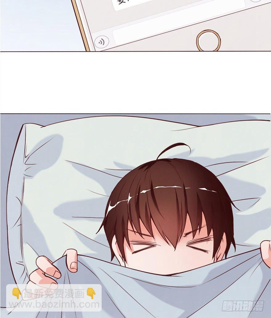 今晚住在大姐姐家-第7话