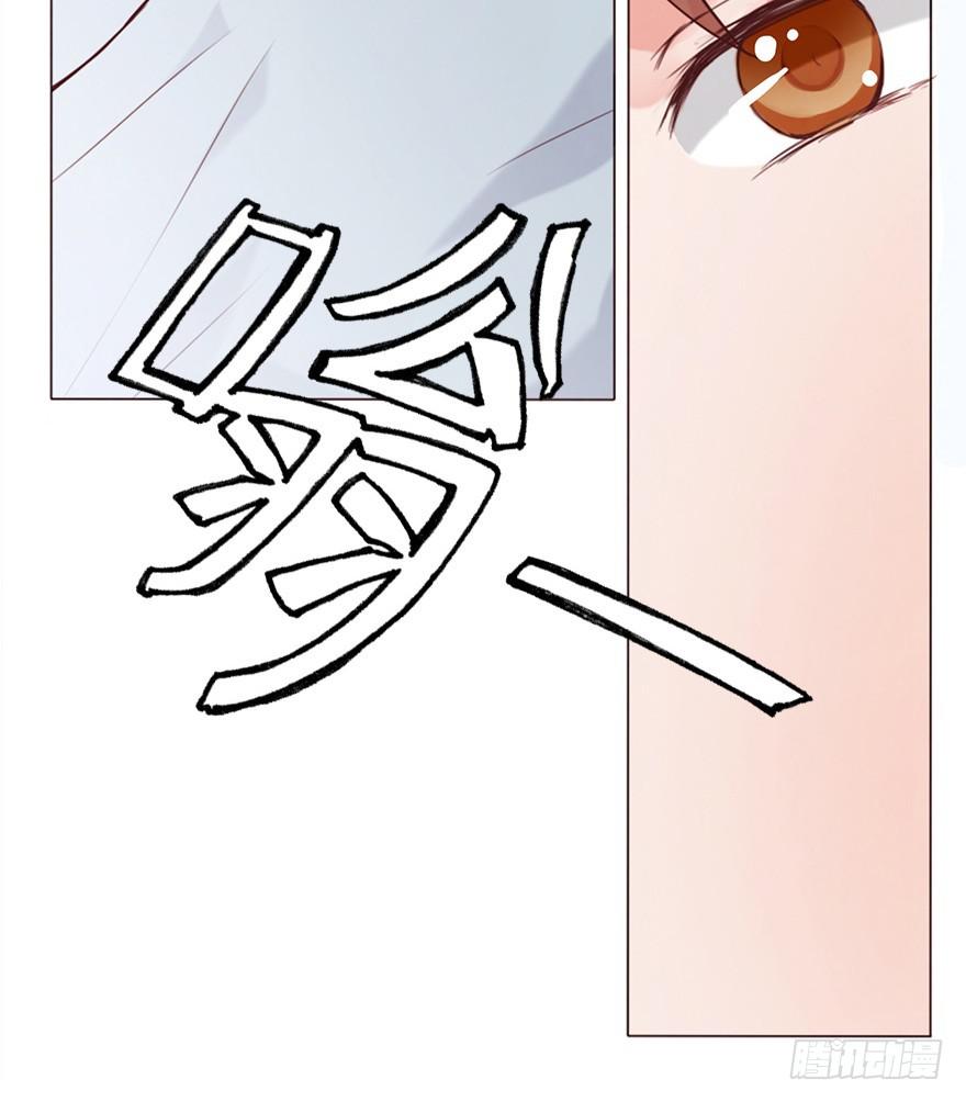 今晚住在大姐姐家-第7话