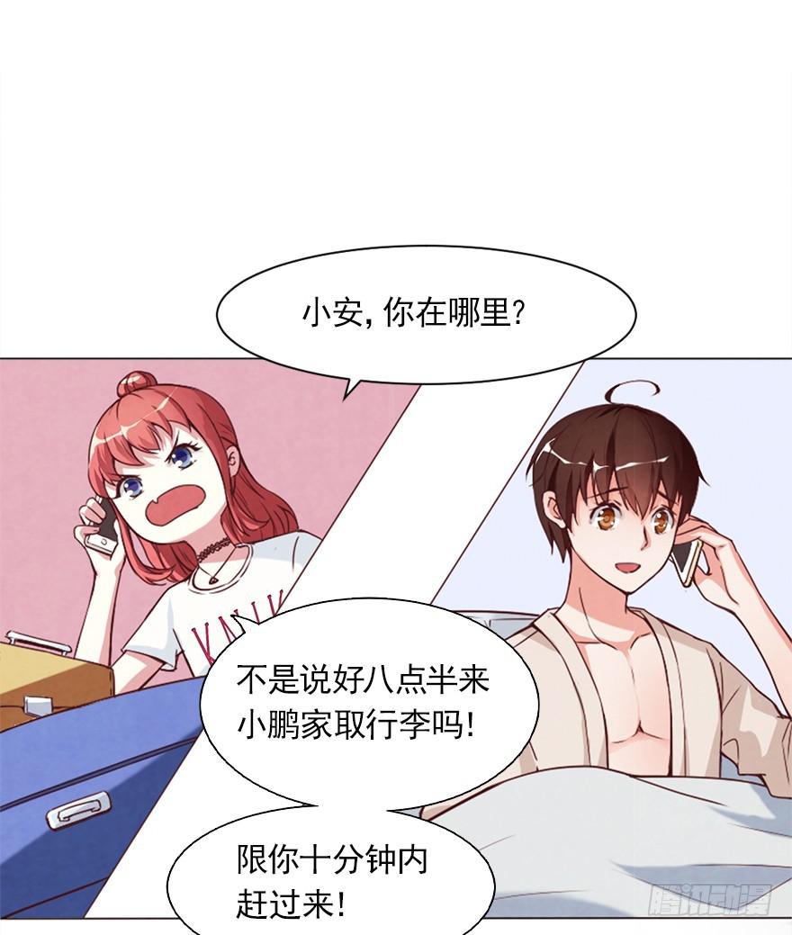 今晚住在大姐姐家-第7话