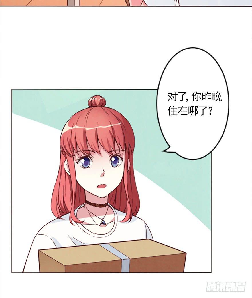 今晚住在大姐姐家-第7话