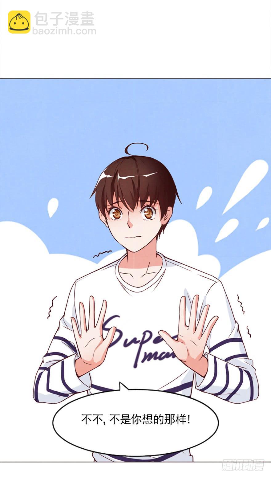 今晚住在大姐姐家-第7话