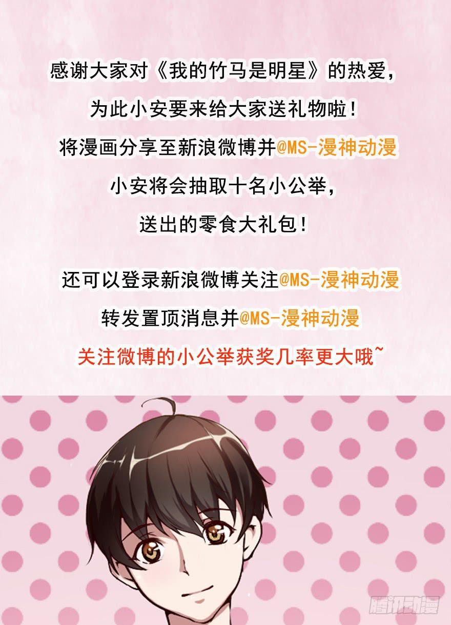 今晚住在大姐姐家-第7话