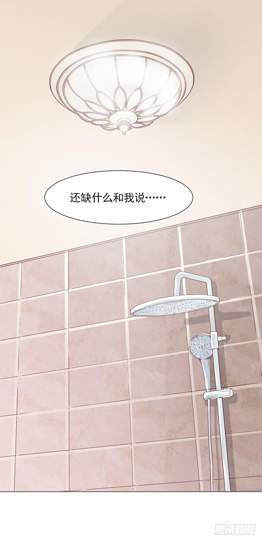 今晚住在大姐姐家-第7话