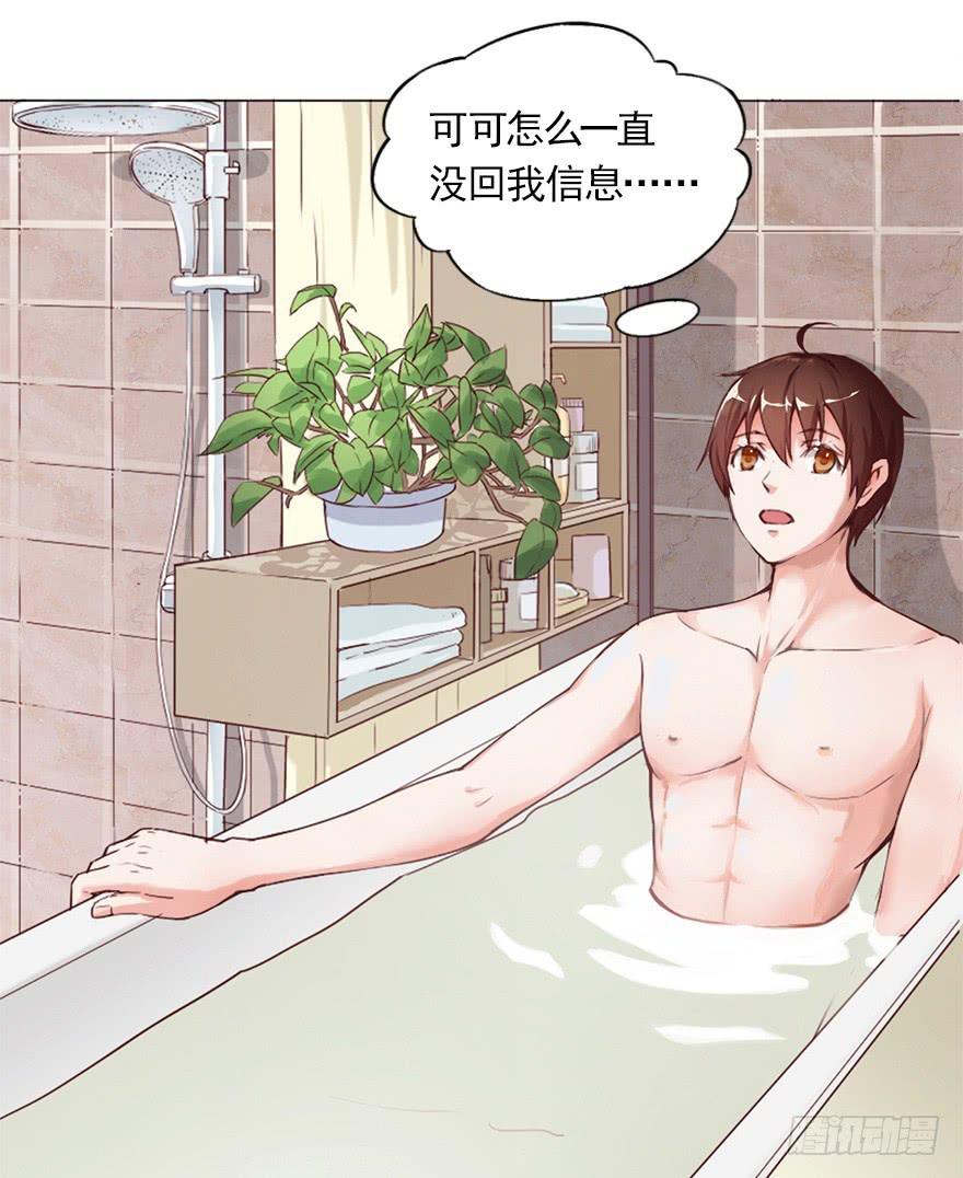 今晚住在大姐姐家-第7话