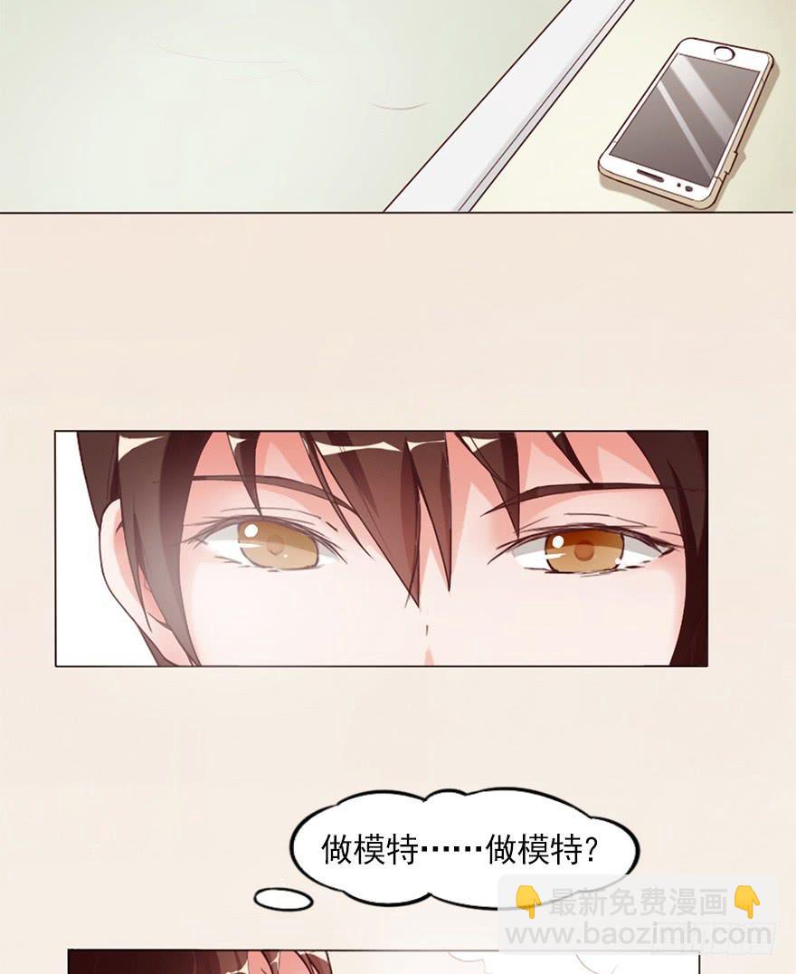 今晚住在大姐姐家-第7话