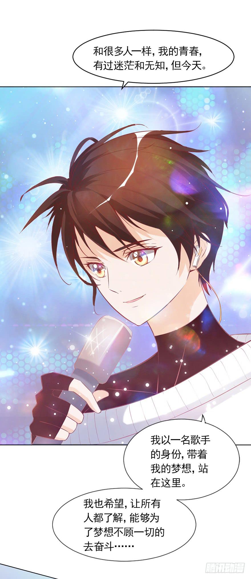 最后一秒-第61话