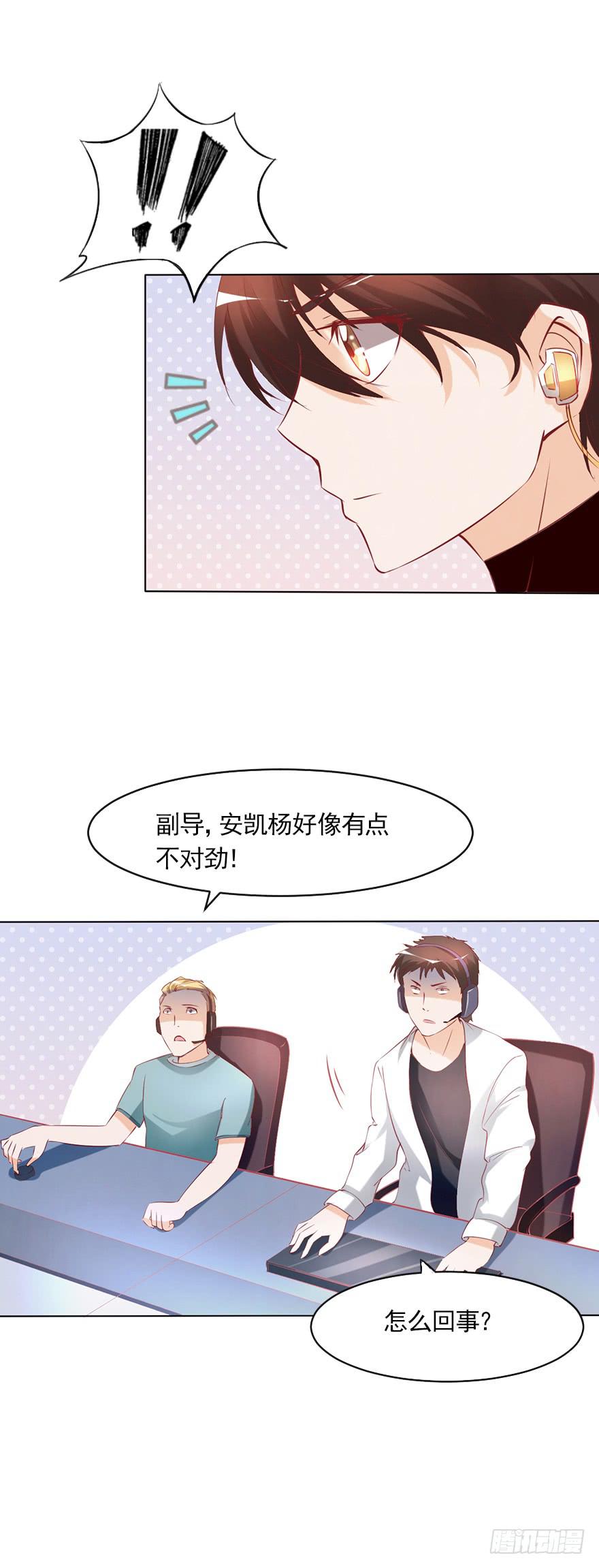 最后一秒-第61话