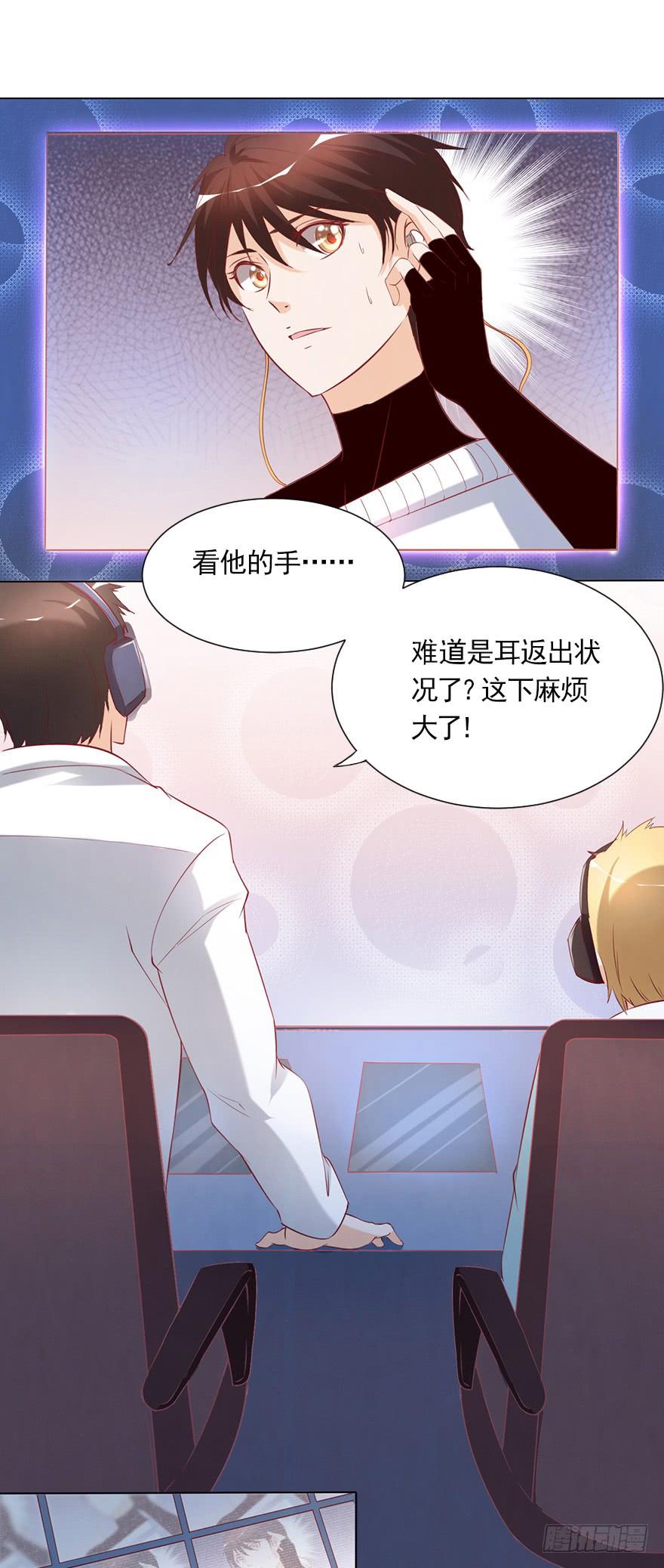 最后一秒-第61话