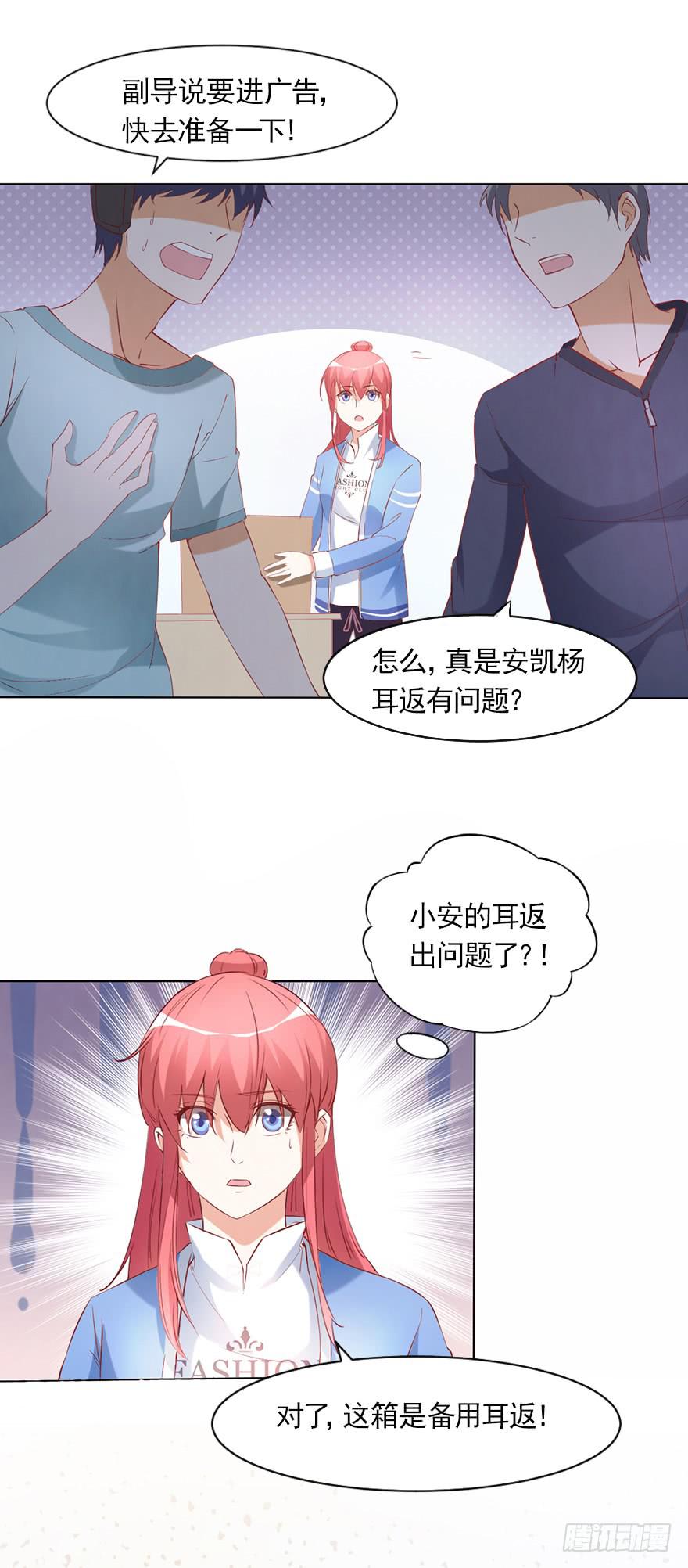 最后一秒-第61话