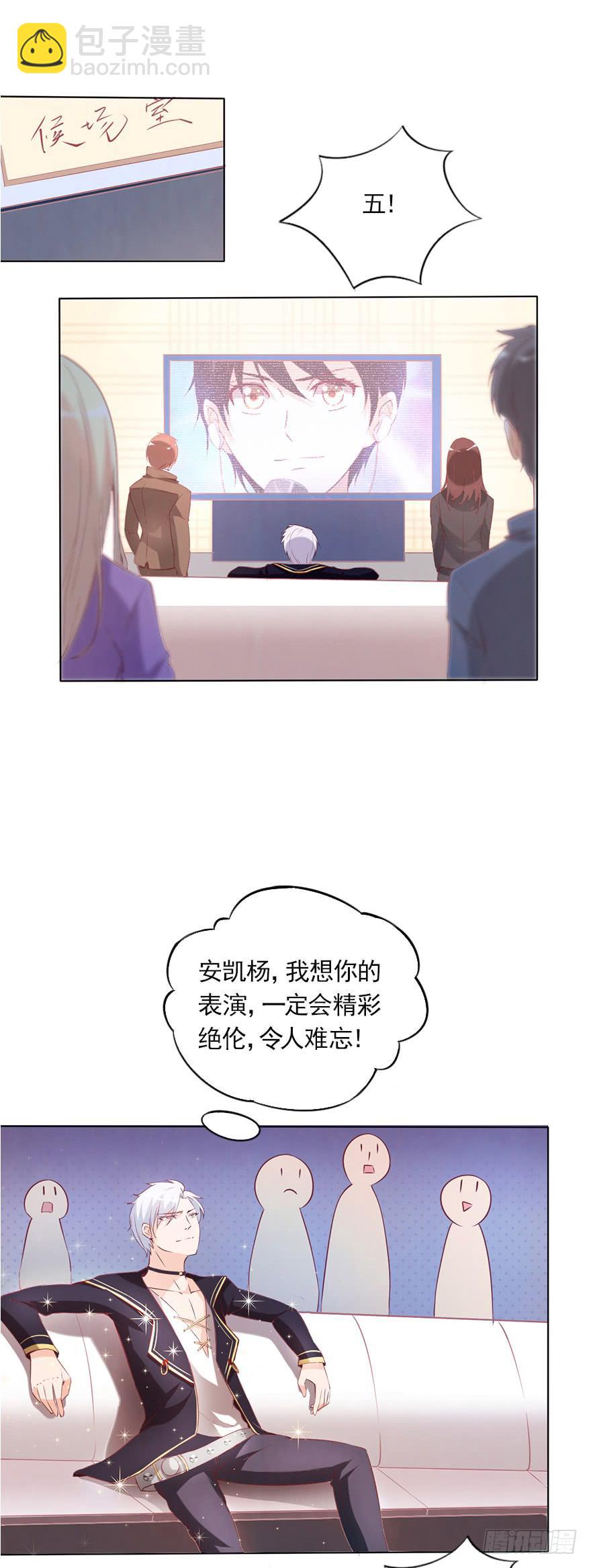 最后一秒-第61话