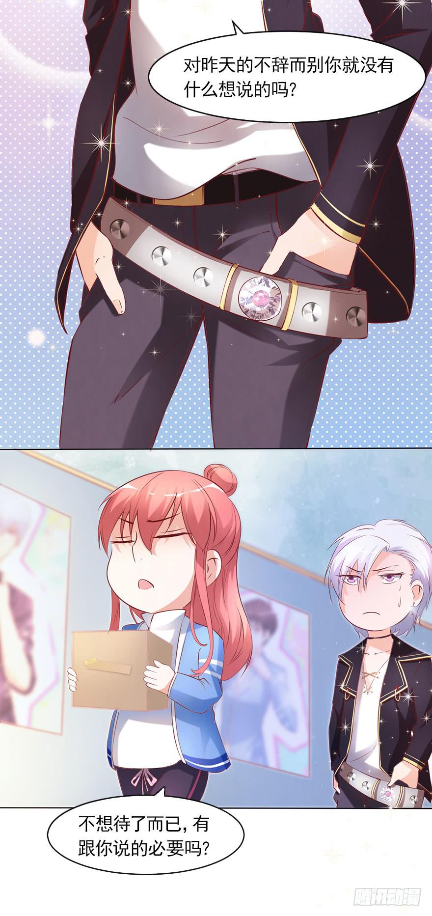 最后一秒-第61话