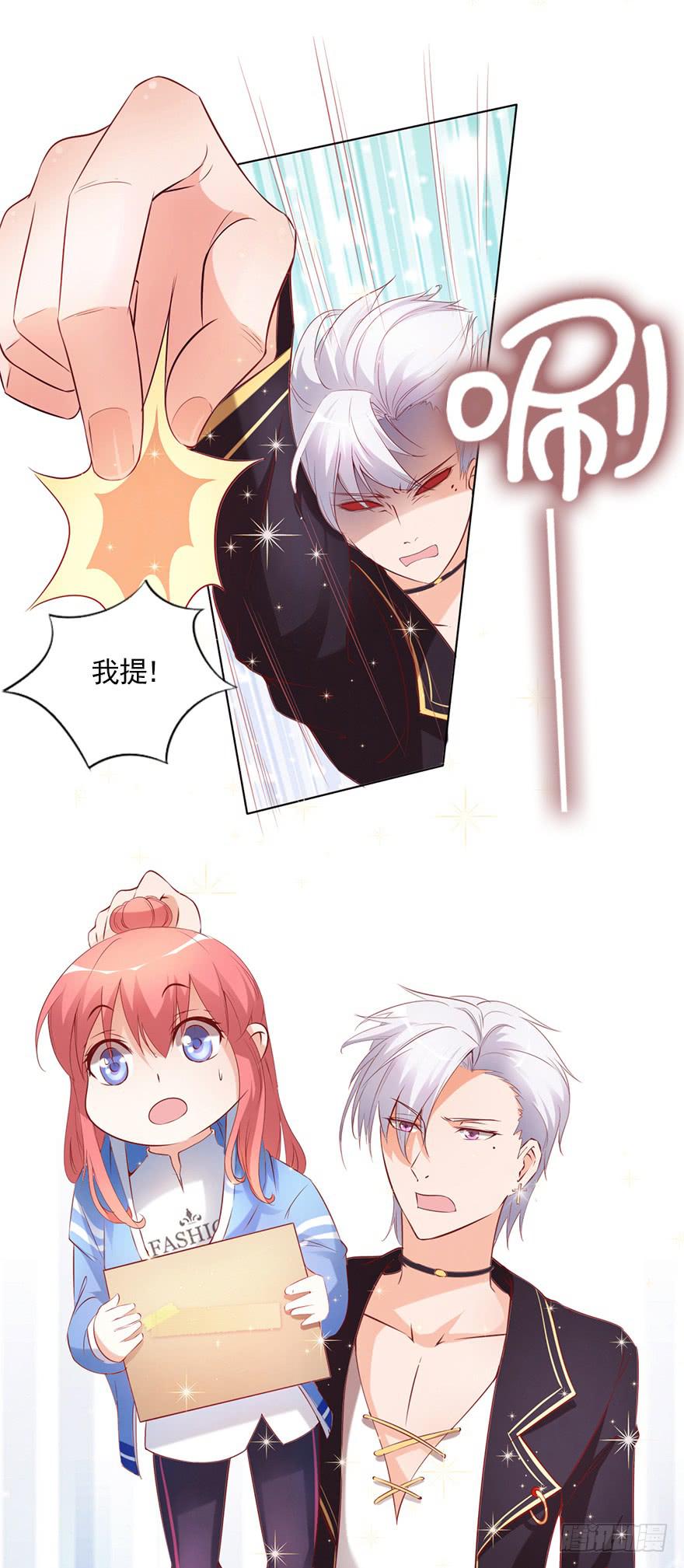 最后一秒-第61话