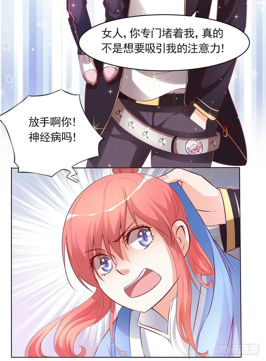 最后一秒-第61话