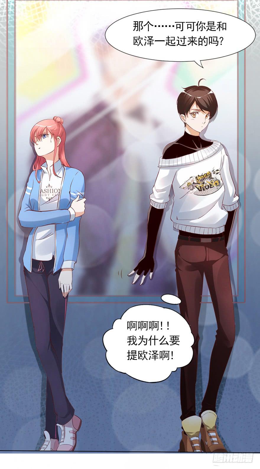 我依然爱着你-第63话