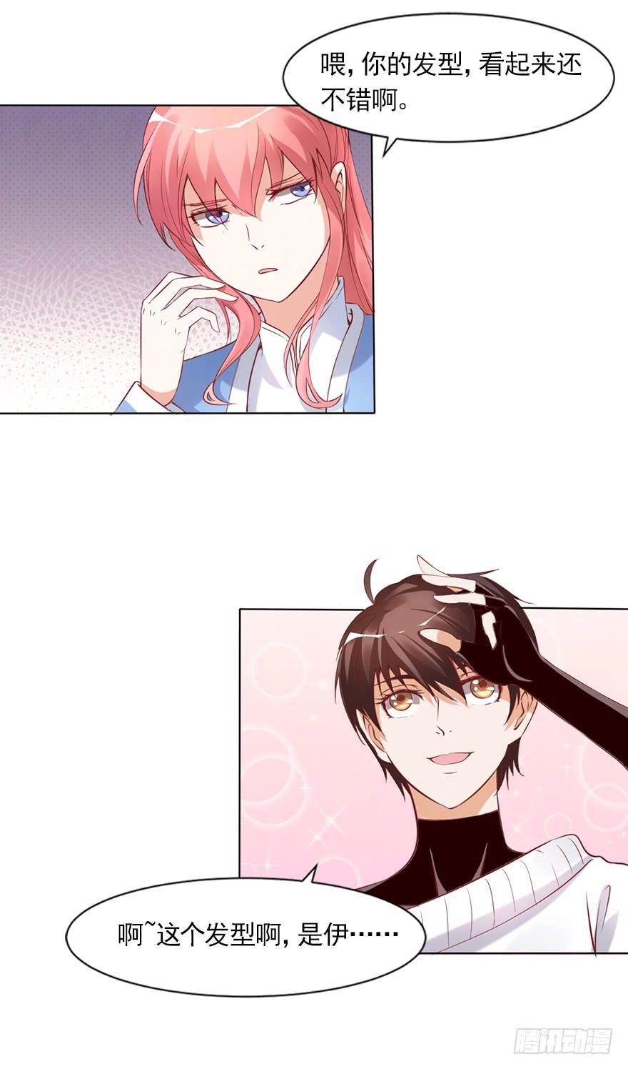 我依然爱着你-第63话