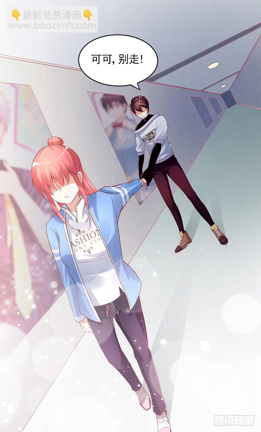 我依然爱着你-第63话