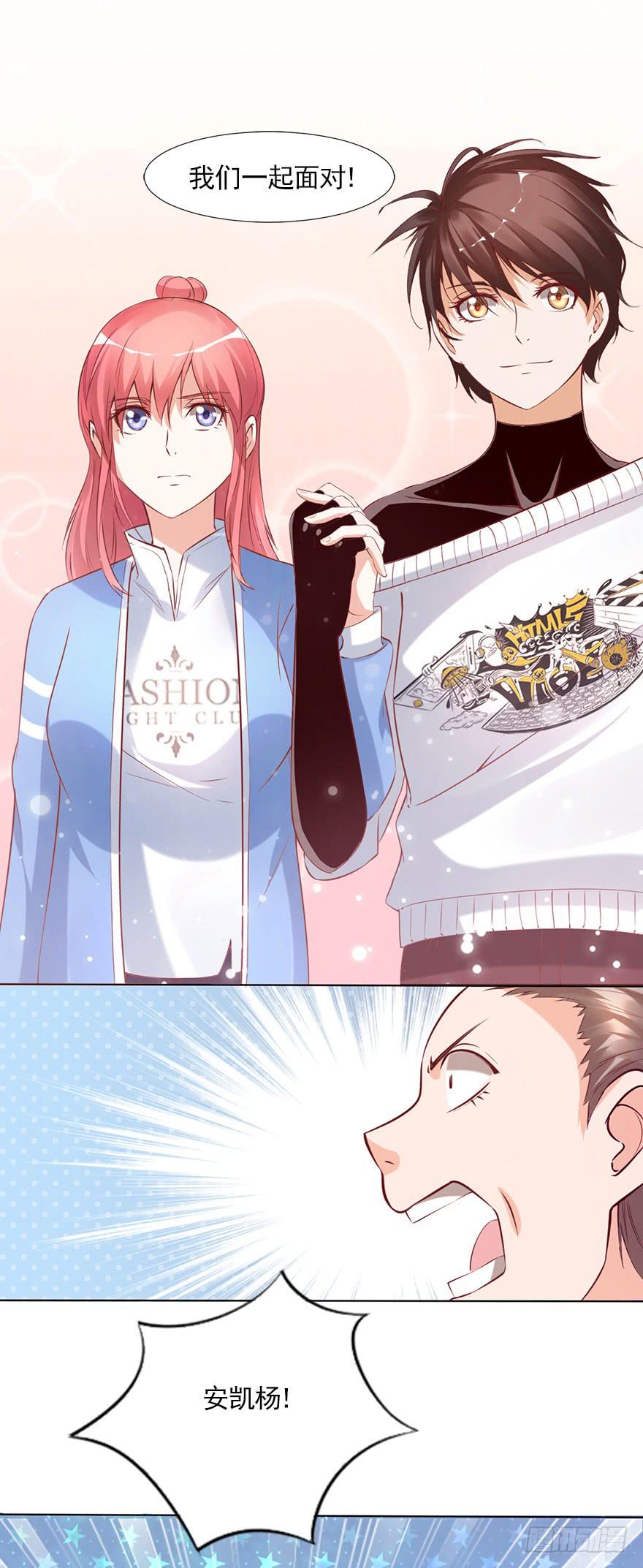 我依然爱着你-第63话