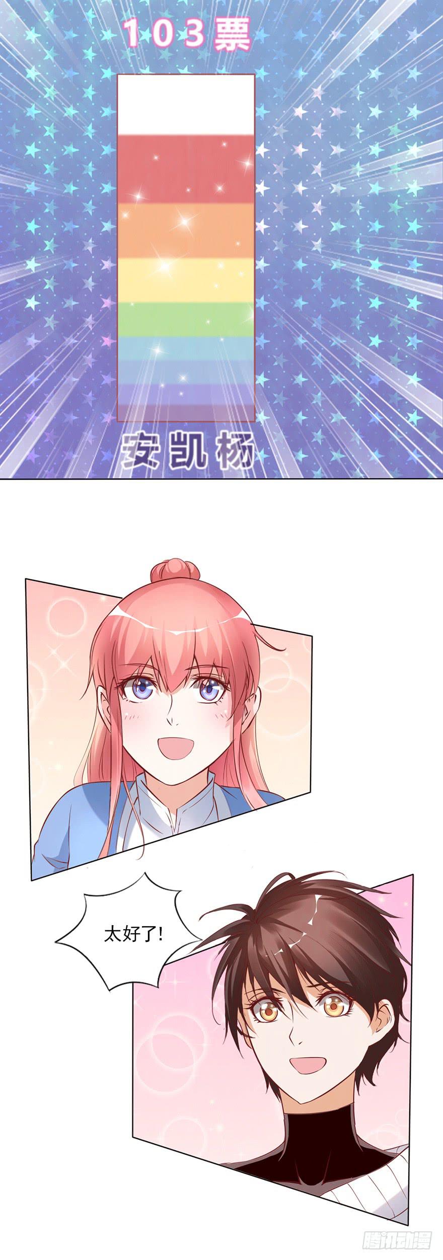 我依然爱着你-第63话