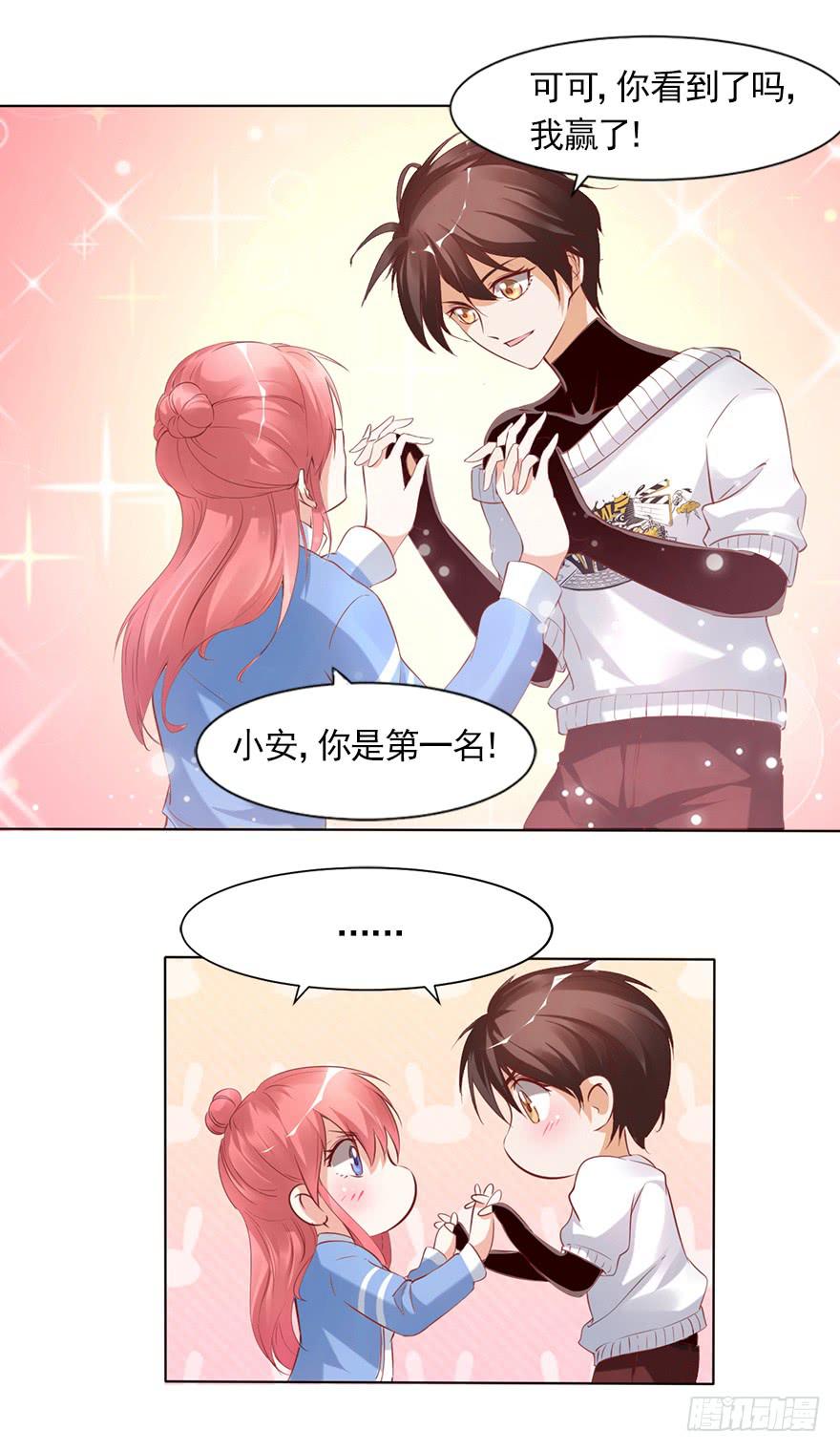 我依然爱着你-第63话