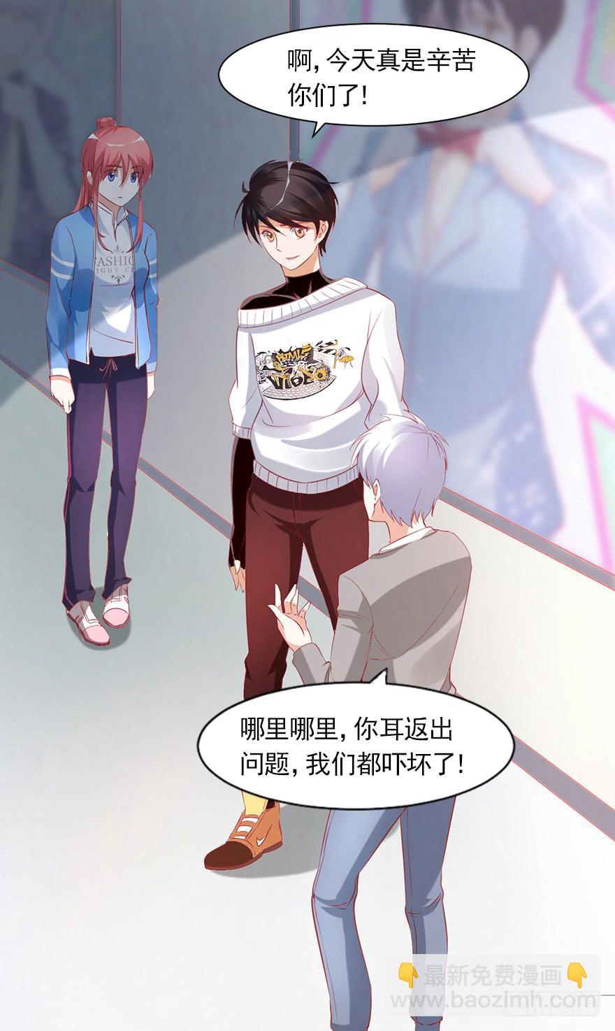 我依然爱着你-第63话