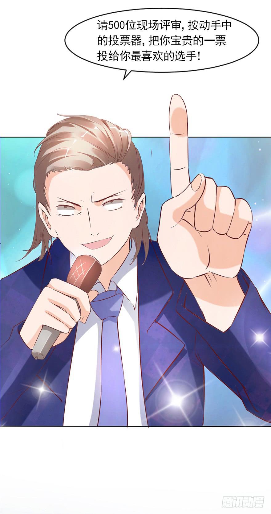 我依然爱着你-第63话