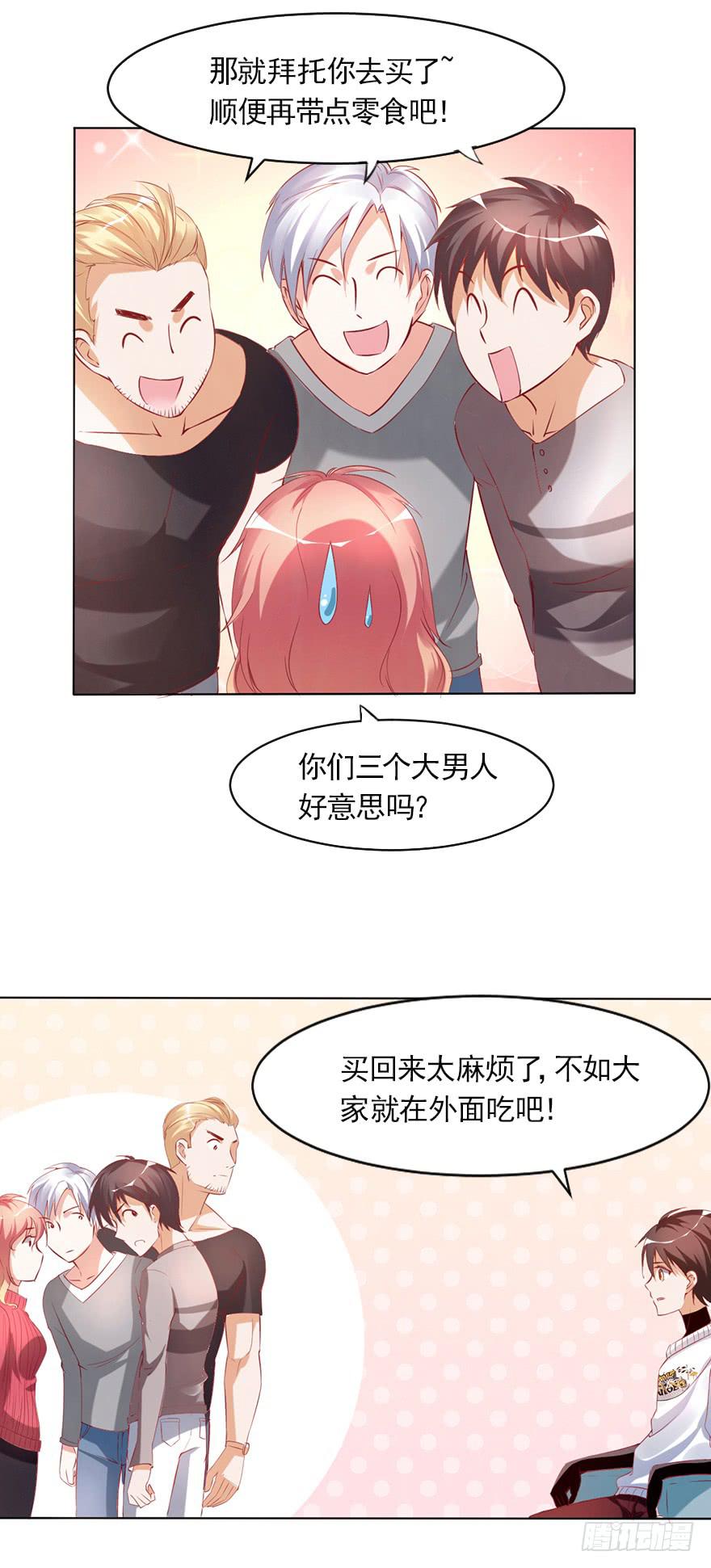 我依然爱着你-第63话