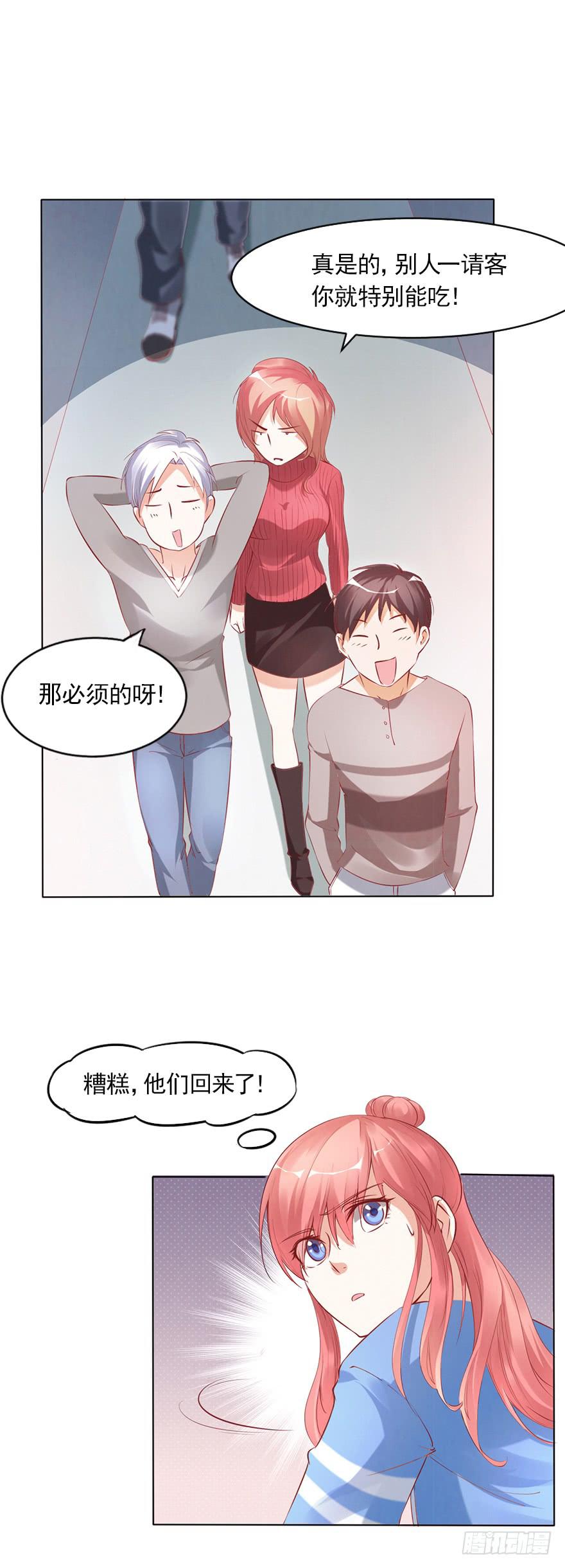 我依然爱着你-第63话