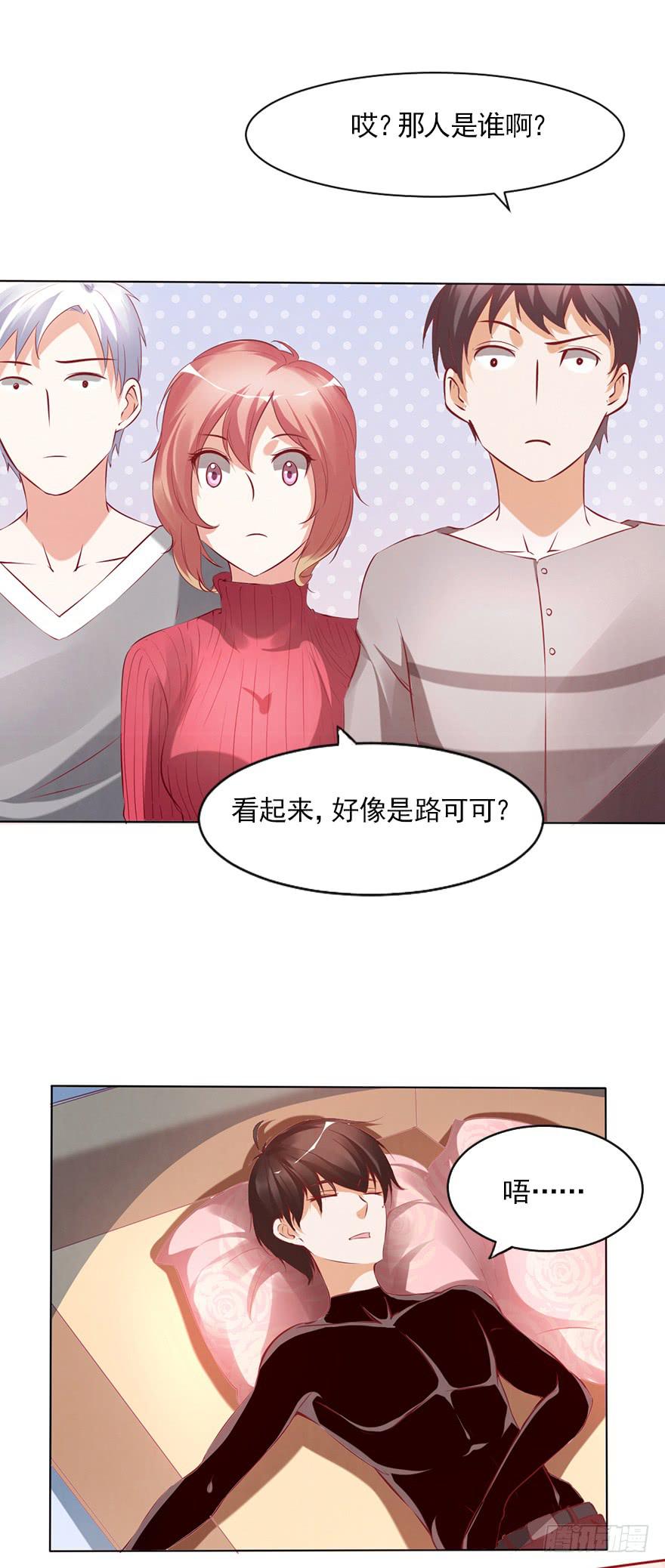 我依然爱着你-第63话