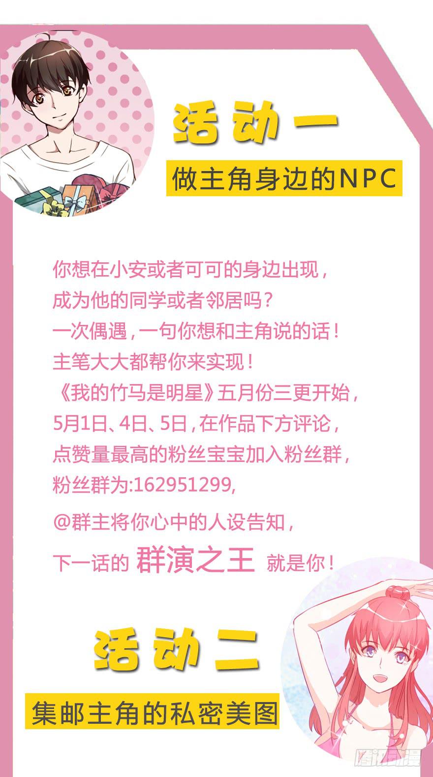 我依然爱着你-第63话